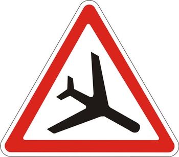 1.30 низколетящие самолеты - Дорожные знаки - Предупреждающие знаки - vektorb.ru