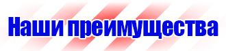 Журнал учета строительной техники и механизмов в Самаре купить vektorb.ru