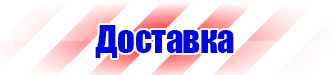 Способы обвязки и схемы строповки строительных грузов в Самаре купить vektorb.ru