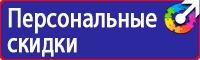 Журнал учета инструктажей по пожарной безопасности в Самаре купить vektorb.ru