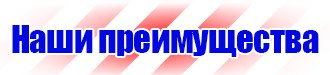 Информационные стенды охране труда в Самаре vektorb.ru