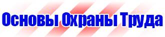 Аптечка первой помощи для организаций предприятий учреждений в Самаре vektorb.ru