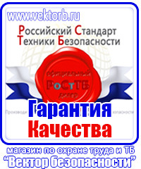 Настенный карман для документов в Самаре vektorb.ru