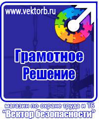 Пожарное оборудование дешево в Самаре купить vektorb.ru