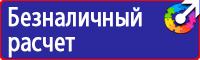 Дорожные знаки парковка запрещена в Самаре купить vektorb.ru