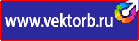 Дорожный знак стрелка на синем фоне 4 2 1 в Самаре купить vektorb.ru