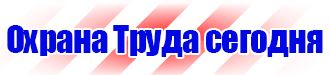 Дорожный знак стрелка на синем фоне купить в Самаре vektorb.ru