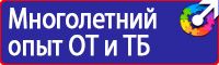 Журнал учета выдачи инструкций по охране труда в Самаре vektorb.ru