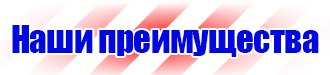 Настольная перекидная информационная система на 10 панелей в Самаре купить vektorb.ru