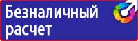 Журнал инструктажа по охране труда для лиц сторонних организаций в Самаре vektorb.ru