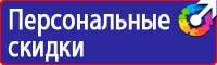 Маркировка труб горячей воды на полипропилене в Самаре купить vektorb.ru