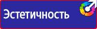 Аптечка первой медицинской помощи на предприятии в Самаре vektorb.ru