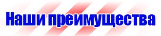 Знак дорожный населенный пункт на синем фоне в Самаре купить vektorb.ru