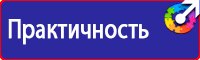 Информационный стенд документы в Самаре vektorb.ru