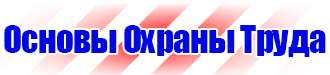 Щит пожарный открытого типа в комплекте в Самаре купить vektorb.ru