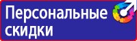 Щит пожарный металлический открытый с комплектующими в Самаре купить vektorb.ru