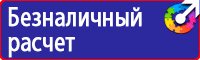 Журнал регистрации вводного инструктажа по безопасности дорожного движения в Самаре vektorb.ru