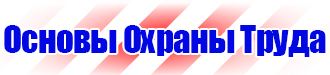 Журналы по безопасности дорожного движения на предприятии в Самаре vektorb.ru