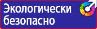 Дорожные знаки многопутная железная дорога в Самаре купить vektorb.ru