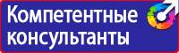 Аптечки первой медицинской помощи в организации в Самаре vektorb.ru