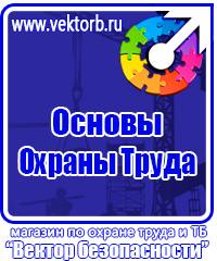 Знак дорожный дополнительной информации 8 2 1 в Самаре vektorb.ru