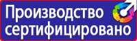 Заказать стенд по охране труда в Самаре vektorb.ru