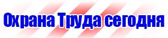 Дорожные знаки знаки дополнительной информации в Самаре vektorb.ru