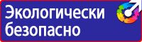 Информационно указательные знаки дорожного движения в Самаре купить