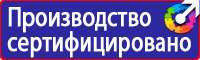 Журналы по электробезопасности в Самаре vektorb.ru