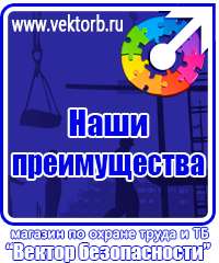 vektorb.ru Барьерные дорожные ограждения в Самаре