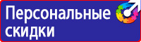 Дорожные знаки информационные в Самаре