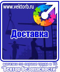 vektorb.ru Перекидные устройства для плакатов, карманы и рамки в Самаре