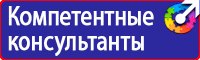 Журнал инструктажа по технике безопасности и пожарной безопасности в Самаре vektorb.ru