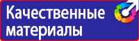 Знаки безопасности башенный кран в Самаре vektorb.ru
