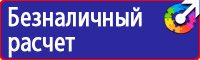Информационный щит о строительстве объекта в Самаре