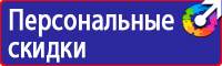 Табличка на дверь на заказ в Самаре vektorb.ru