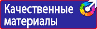 Дорожный знак человек на синем фоне в Самаре