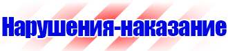 Магнитно маркерная доска купить дешево в Самаре купить vektorb.ru