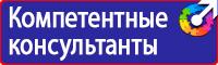 Схемы движения автотранспорта по территории предприятия в Самаре vektorb.ru