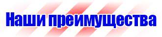 Журналы по охране труда электробезопасность в Самаре купить vektorb.ru