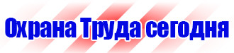 Видео по охране труда для электромонтера в Самаре купить vektorb.ru